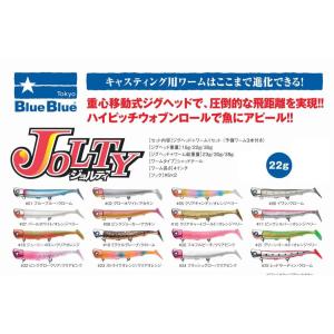 BLUE BLUE（ブルーブルー） クミホンディープKUMIHON deep 75S