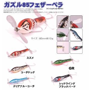 希少 フロッグプロダクツ マスキーサイズ ウッド マグナム ジリジリ