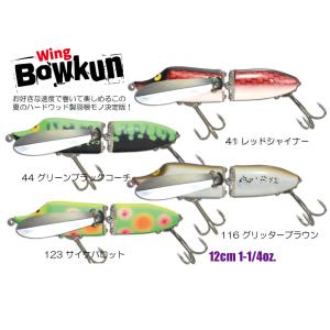 FROG PRODUCTS（フロッグプロダクツ） マスキーデビル : ウインズ