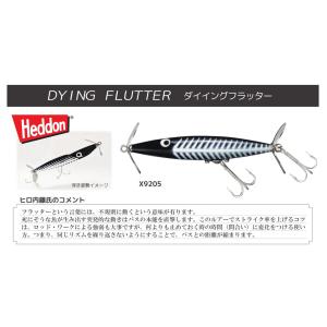 Heddon ヘドン ベビートーピード スミス特注カラー : ウインズヤフー店