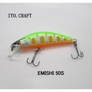 ITO.CRAFT（イトウクラフト） バルサ蝦夷エミシ 50S シンキング