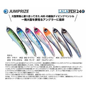 JUMPRIZE（ジャンプライズ） ララペンLALAPEN 200 : ウインズヤフー店