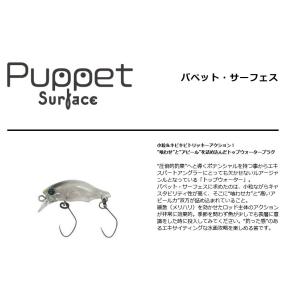 SMITH（スミス） ベルベットアーツ X VAパペットサーフェス : ウインズ