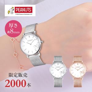 スヌーピー 腕時計 レディース ウッドストック チャーリー ブラウン