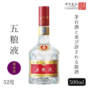 五粮液 (ごりょうえき) 透明瓶 52度 500ml : お酒のちゃがたパーク