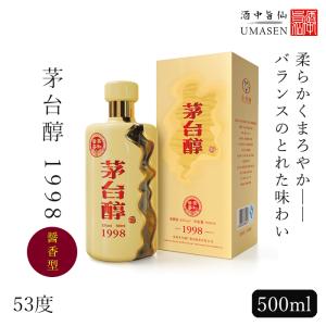 中国白酒 五粮窖（ 五糧窖 ）52度 500ML、中国最高級白酒・五粮液股分