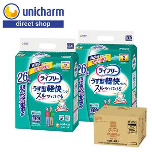 ライフリー うす型軽快パンツ M32枚×2 ユニ・チャーム公式ショップ