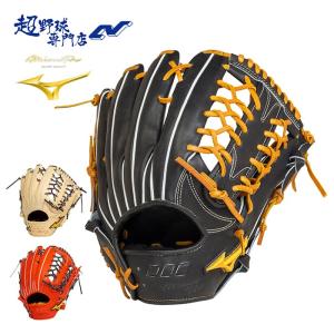 MIZUNO（ミズノ） 野球 硬式グローブ 外野手用 メンズ BSSショップ限定