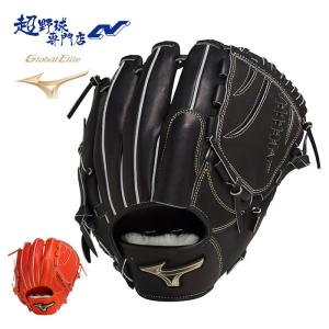 MIZUNO（ミズノ） バット 大人 一般 硬式用【グローバルエリート