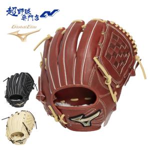 MIZUNO（ミズノ） 軟式用グローバルエリートSELECT内野手用 サイズ9