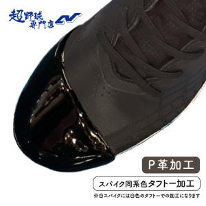 ゼット（ZETT） 【革底スパイク】 最上級プロステイタス 野手用ミドル