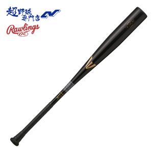 野球 イーストン 中学硬式バット EASTON 硬式バット 金属バット