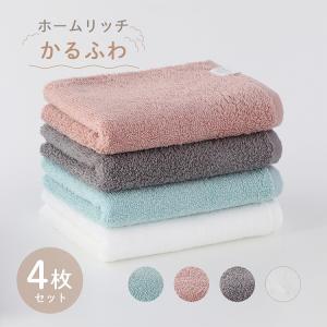 UCHINO 高乾度 部屋干し(R)タオル クイックドライ ティント フェイス