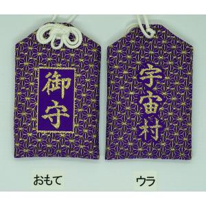 ギベオン隕石の粉（こな）ー粒の大きさが選択できるようになりました