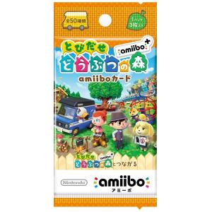 BOX販売(20パック入り)】『とびだせ どうぶつの森 amiibo+』amiibo