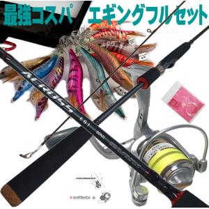 ピンク シーバスロッド 8.6F 初心者 中級者 向け ちょっと良くて可愛い