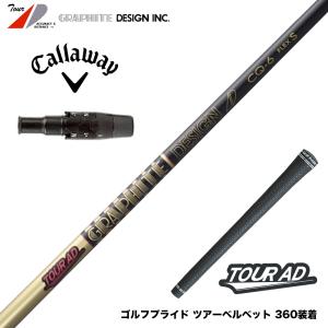 GRAPHITE DESIGN（グラファイトデザイン） TOUR AD CQ ツアーAD CQ