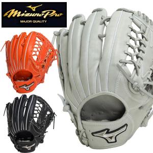 野球 ミズノ 硬式グローブ 硬式 グローブ ミズノプロ A51 mizuno