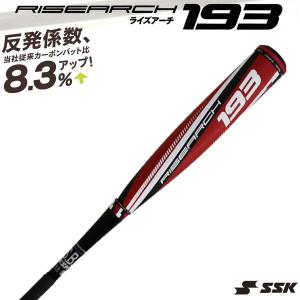 エスエスケイ（SSK） 【軟式バット】 ライズアーチ 83cm/660g レッド