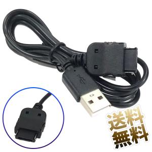 携帯電話 ガラケー docomo FOMA Softbank-3G用 AC 充電器 1.5m AD-050F