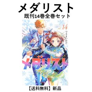 新品 / メダリスト公式ファンブック : 漫画全巻ドットコム Yahoo