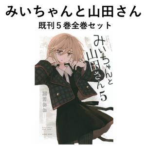 新品] キングダム KINGDOM (1〜78巻) 既刊全巻セット : 六本木 蔦屋