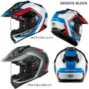 OGK Kabuto（オージーケーカブト） OGK KABUTO GEOSYS パールホワイト