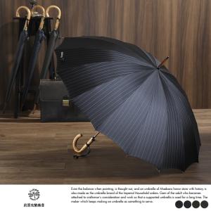 皇室 御用達 日本製 ブランド 通勤 ビジネス 仕事 プレゼント 前原光榮