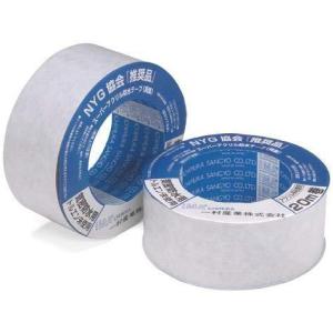 一村産業 スーパーアクリル防水テープ AR-50 50mm×20m 両面 気密 1