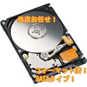 NEC ノートパソコン用 中古ハードディスク 増設用交換用HDD 2.5インチ