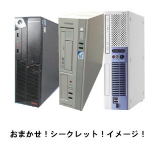 ポイント10倍 中古パソコン デスクトップパソコン パソコン本体