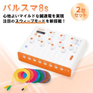 セイリン 鍼電極低周波治療器 picorina（ピコリナ） : 鍼灸・サロン