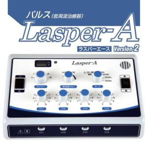 オームパルサー LFP-4500 全医療器 鍼通電 パルス治療器 鍼電極低周波