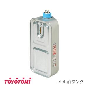 TOYOTOMI（トヨトミ） 石油ファンヒーター用 油タンク 7.0L (商品