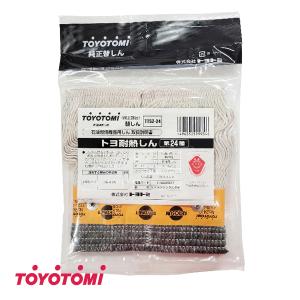 TOYOTOMI（トヨトミ） 在庫有り 替え芯 第24種 TTS2-24 石油ストーブ