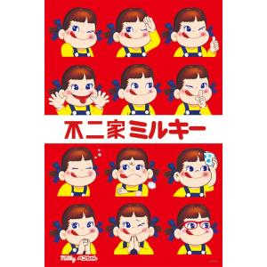 ジグソーパズル 不二家 ペコちゃんとドッグ(ペコちゃん) 1000ピース