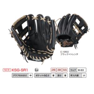 久保田スラッガー（KUBOTA SLUGGER） 外野用硬式グラブ KSG-SPC : 豊田