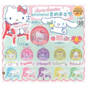 BANDAI（バンダイ） 【全部揃ってます!!】#ハッシュタグつける BLEACH