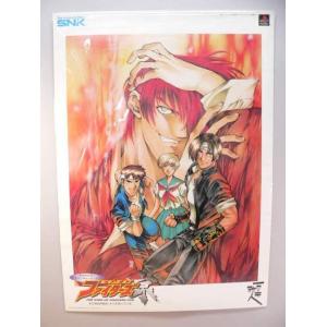 サプライ） B2サイズポスター用白色台紙 10枚セット : トカゲの