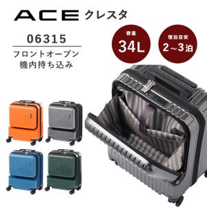 RIMOWA（リモワ） 送料無料 サルサ デラックス ハイブリッド ビジネス