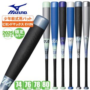 ディマリニ（DeMARINI） 交換往復送料無料 K-POINT 少年用 野球 バット