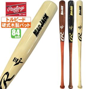 野球 ミズノ 軟式魚雷バット mizuno 軟式バット 木製バット トルピード