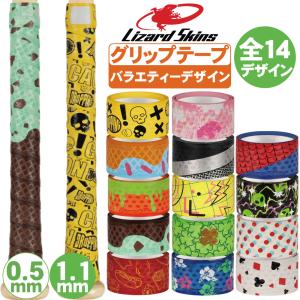 MIZUNO（ミズノ） グリップテープ贈呈 交換無料 野球 バット 軟式 FRP