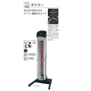 デンソー（DENSO） 遠赤外線ヒーター EU-30R 三相 200V 3.0kW 床置き