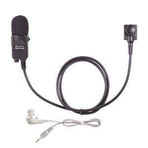 小型タイピンマイク＆イヤホンEK-313-581A 八重洲無線スタンダード