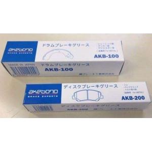 社外新品 エキスパンダー 2個セット 日野自動車 ヒノ プロフィア FW FQ