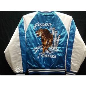 スカジャン 日本製本格刺繍のスカジャン3L つづき龍虎 : takafuku1915