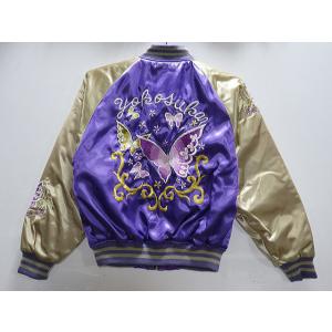 スカジャン うさぎ 日本製本格刺繍のスカジャン : takafuku1915 - 通販