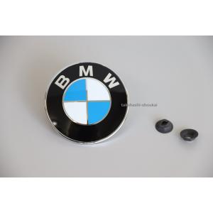 BMW BMW純正エンブレム＋取付グロメット Z4 E85・E86 品番