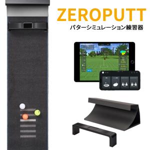 エクスパット ゴルフパッティング シミュレーター EXPUTT RG エックス